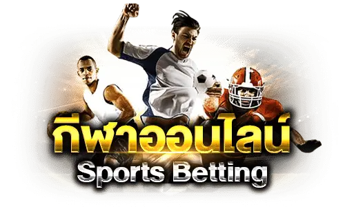 UFA365-กีฬาออนไลน์-Sports-Betting-1.webp
